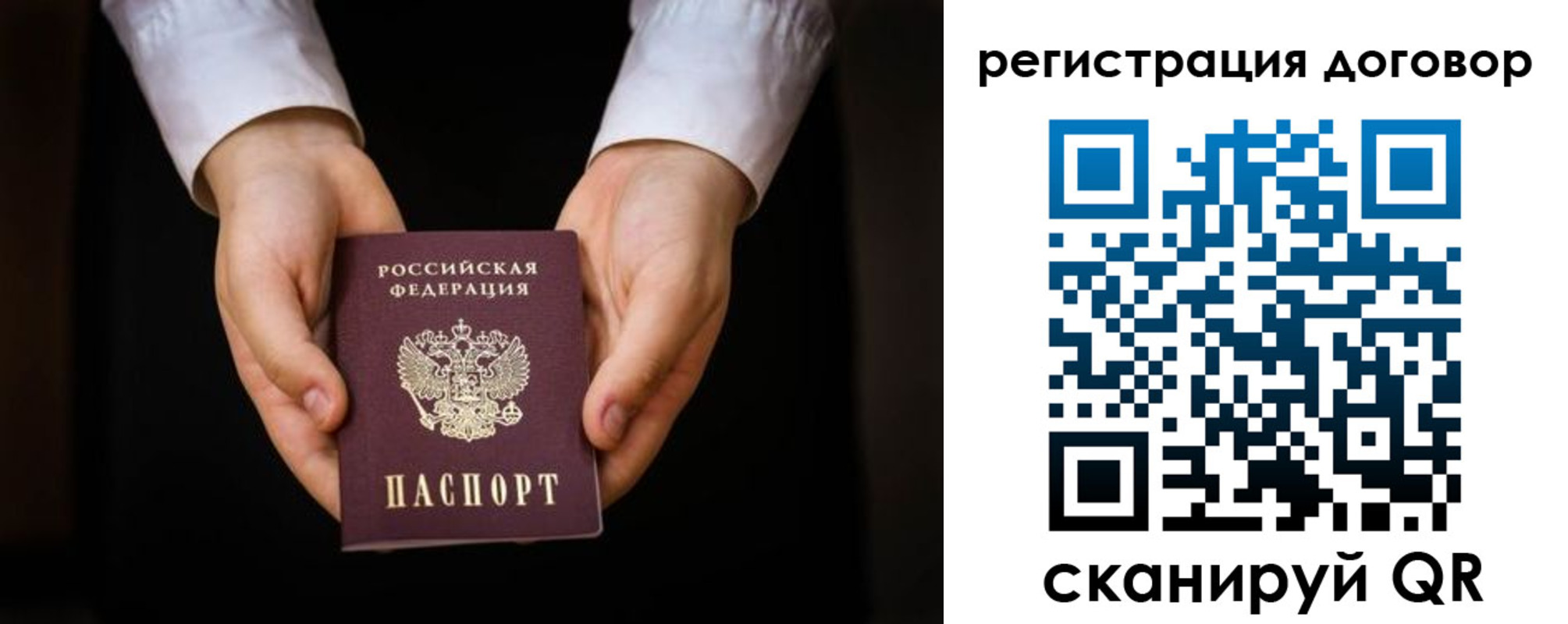 временная регистрация госуслуги в Видном